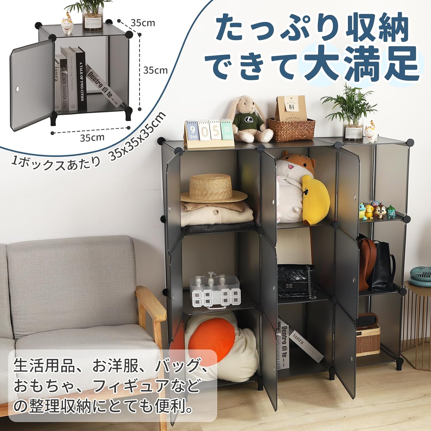 【省スペース防塵収納ラック】チチロバ(TITIROBA) 収納棚 扉付き 収納 ラック 棚 見せる 簡単組立 大容量 整理棚 洋服棚 収納ボックス クローゼット ワードローブ おしゃれ 省スペース 多 【省スペース防塵収納ラック】チチロバ(TITIROBA) 収納棚 扉付き 収納 ラック 棚 見せる 簡単組立 大容量 整理棚 洋服棚 収納ボックス クローゼット ワードローブ おしゃれ 省スペース 多