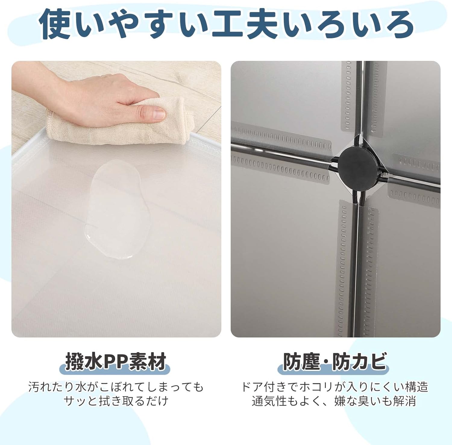 【省スペース防塵収納ラック】チチロバ(TITIROBA) 収納棚 扉付き 収納 ラック 棚 見せる 簡単組立 大容量 整理棚 洋服棚 収納ボックス クローゼット ワードローブ おしゃれ 省スペース 多 【省スペース防塵収納ラック】チチロバ(TITIROBA) 収納棚 扉付き 収納 ラック 棚 見せる 簡単組立 大容量 整理棚 洋服棚 収納ボックス クローゼット ワードローブ おしゃれ 省スペース 多