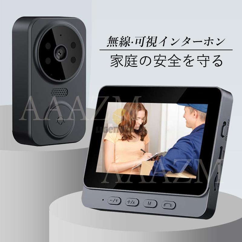 【2025新品入荷】テレビドアホン セット ワイヤレス インターホン カメラ付 防犯 通話 インターフォン 玄関 ワイヤレスチャイム 工事不要 チャイム 子機 カラー液晶画面 ドアホン 【2025新品入荷】テレビドアホン セット ワイヤレス インターホン カメラ付 防犯 通話 インターフォン 玄関 ワイヤレスチャイム 工事不要 チャイム 子機 カラー液晶画面 ドアホン