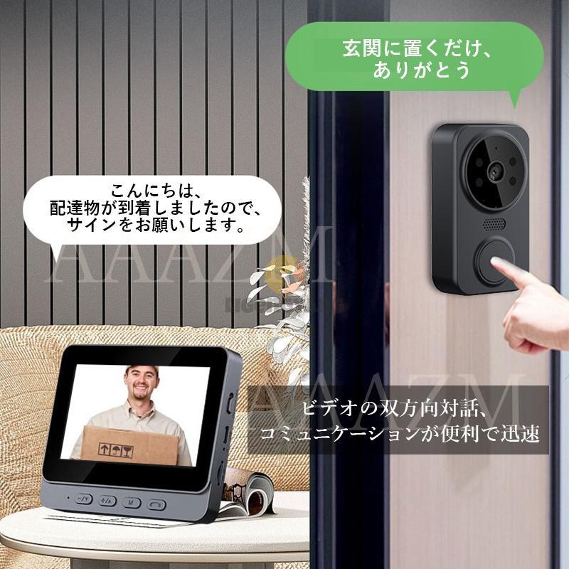 【2025新品入荷】テレビドアホン セット ワイヤレス インターホン カメラ付 防犯 通話 インターフォン 玄関 ワイヤレスチャイム 工事不要 チャイム 子機 カラー液晶画面 ドアホン 【2025新品入荷】テレビドアホン セット ワイヤレス インターホン カメラ付 防犯 通話 インターフォン 玄関 ワイヤレスチャイム 工事不要 チャイム 子機 カラー液晶画面 ドアホン