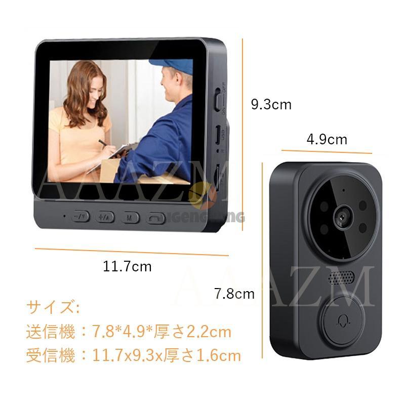 【2025新品入荷】テレビドアホン セット ワイヤレス インターホン カメラ付 防犯 通話 インターフォン 玄関 ワイヤレスチャイム 工事不要 チャイム 子機 カラー液晶画面 ドアホン 【2025新品入荷】テレビドアホン セット ワイヤレス インターホン カメラ付 防犯 通話 インターフォン 玄関 ワイヤレスチャイム 工事不要 チャイム 子機 カラー液晶画面 ドアホン