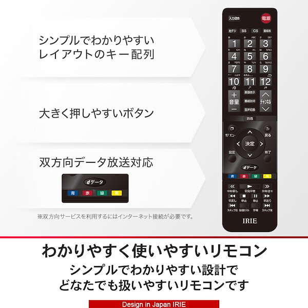 Qoo10] アイリー テレビ 24型 液晶テレビ 小型 24V