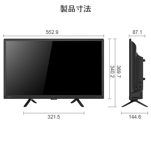 Qoo10] アイリー テレビ 24型 24インチ 液晶テレビ