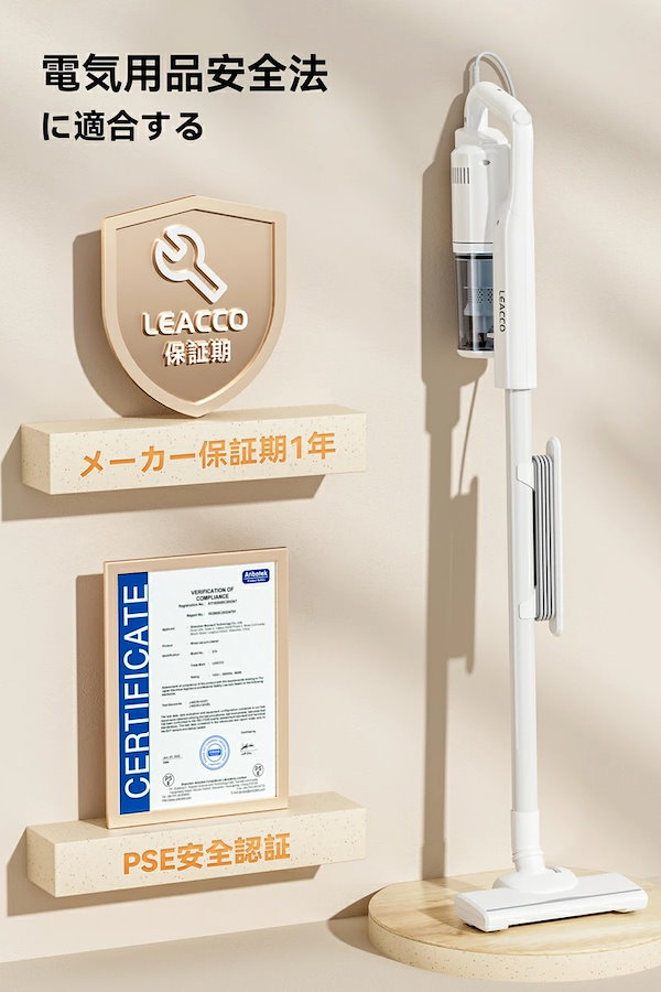 掃除機コード式 30000Pa Leacco 掃除機 サイクロン 軽量 スティック