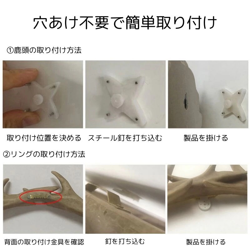 ハンティングトロフィー調 壁掛けインテリア 鹿 頭 ウォールインテリア 装飾　デコレーション 動物 アート モニュメント おしゃれ リビング 玄関 樹脂