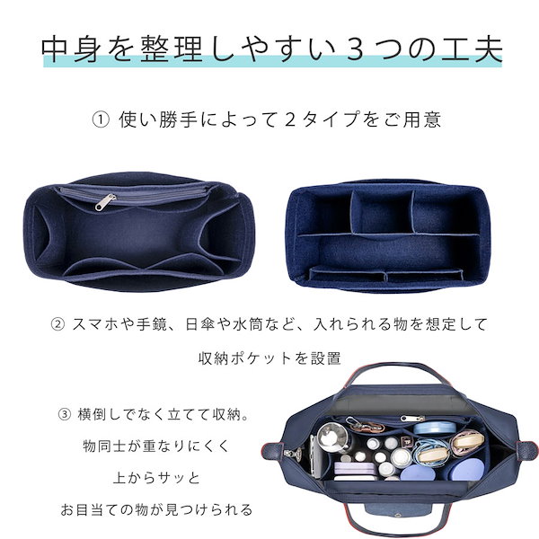 Amazon.co.jp: [Uniqute] スタイリッシュの多機能バッグインバッグ XY0036 (ピンク) : ファッション