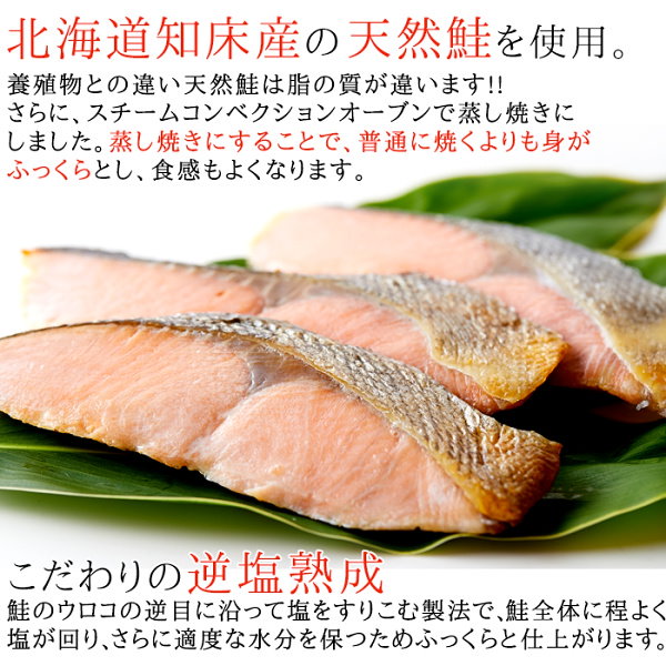 Qoo10]　焼き鮭　切り身　10切れ　逆塩　熟成　ギ