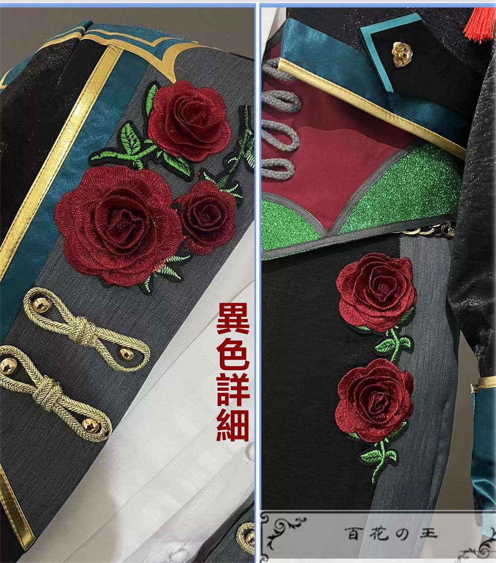 ES あんスタ フィーチャースカウト 日和編2 才能開花後 陽だまりの眼差し 巴日和 コスプレ衣装 コスチューム 標準タイプ 異色タイプ選択可能