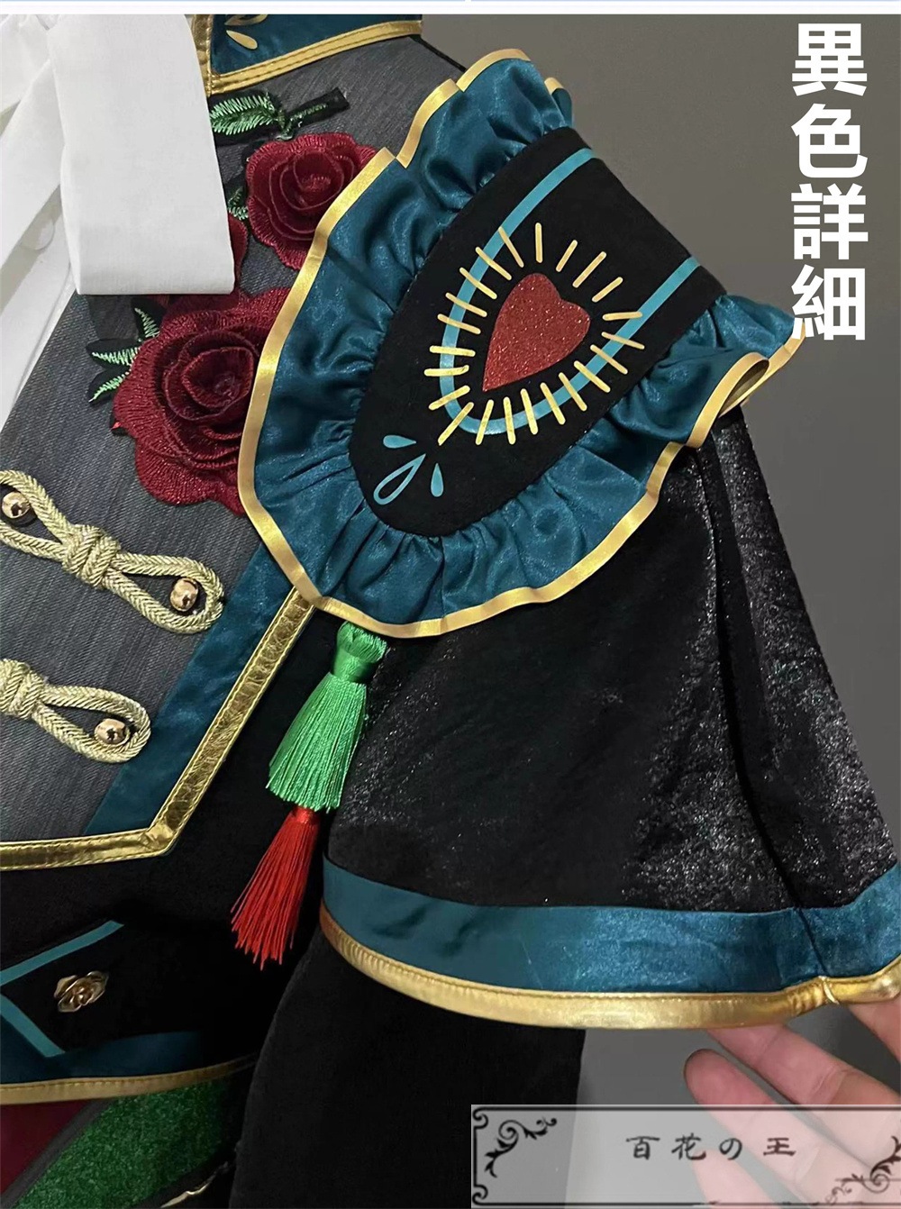 ES あんスタ フィーチャースカウト 日和編2 才能開花後 陽だまりの眼差し 巴日和 コスプレ衣装 コスチューム 標準タイプ 異色タイプ選択可能