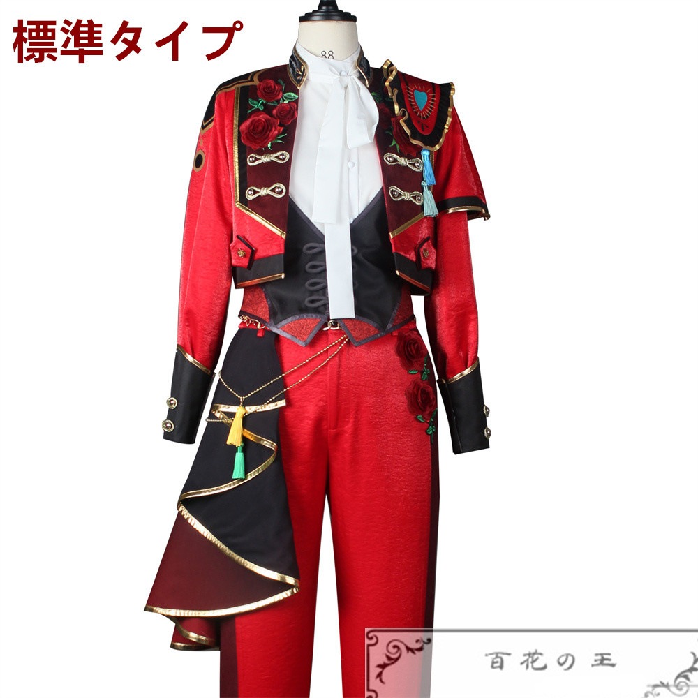 ES あんスタ フィーチャースカウト 日和編2 才能開花後 陽だまりの眼差し 巴日和 コスプレ衣装 コスチューム 標準タイプ 異色タイプ選択可能