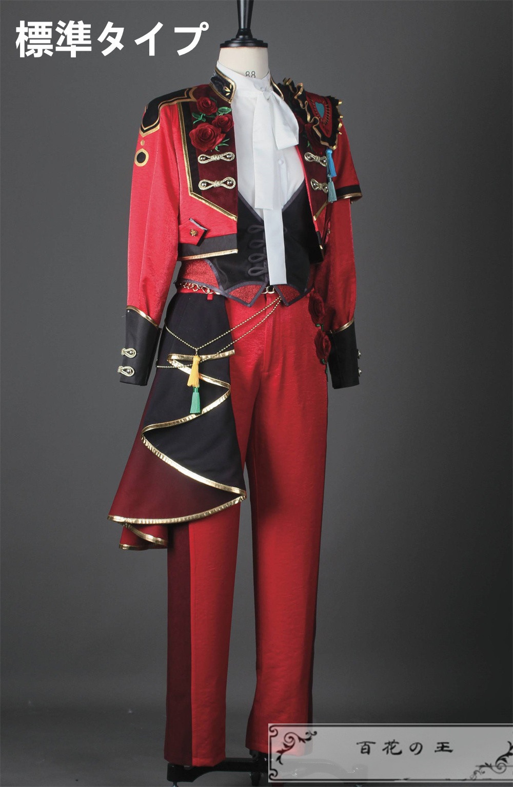 ES あんスタ フィーチャースカウト 日和編2 才能開花後 陽だまりの眼差し 巴日和 コスプレ衣装 コスチューム 標準タイプ 異色タイプ選択可能