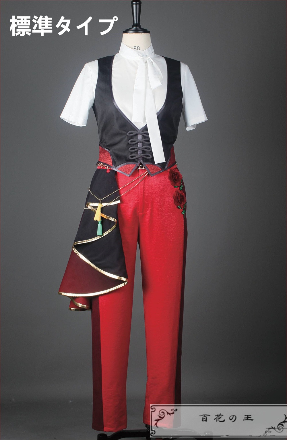 ES あんスタ フィーチャースカウト 日和編2 才能開花後 陽だまりの眼差し 巴日和 コスプレ衣装 コスチューム 標準タイプ 異色タイプ選択可能