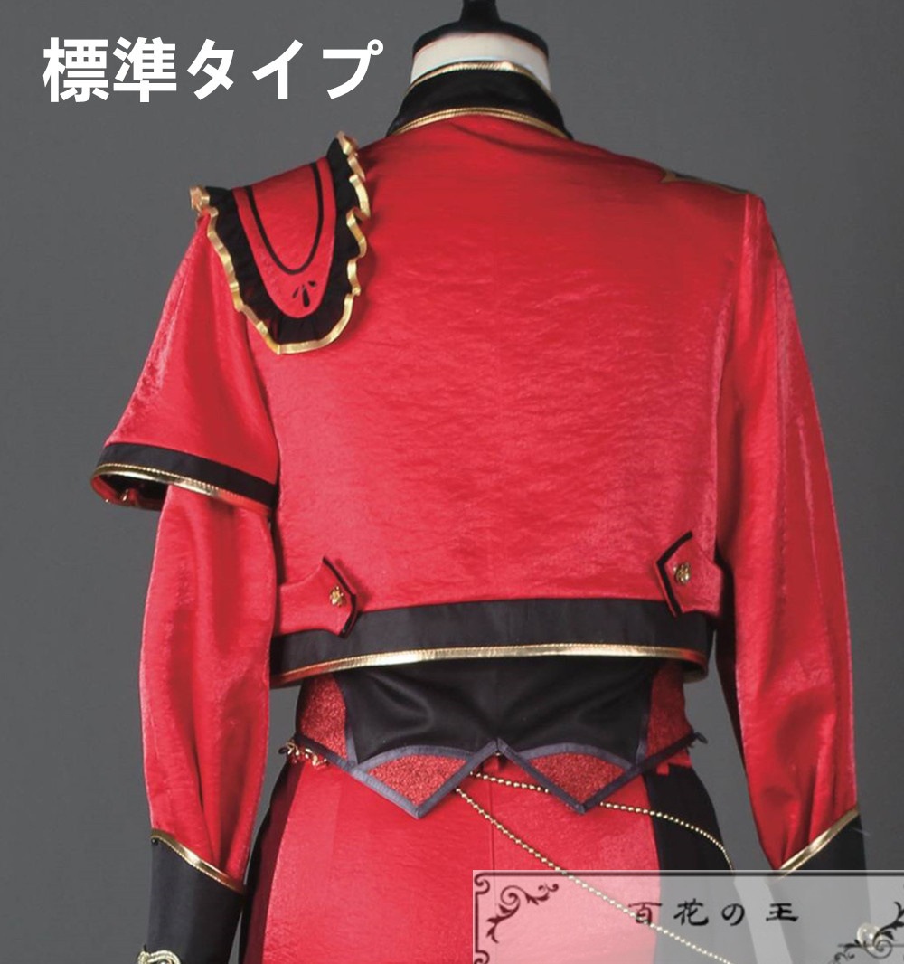 ES あんスタ フィーチャースカウト 日和編2 才能開花後 陽だまりの眼差し 巴日和 コスプレ衣装 コスチューム 標準タイプ 異色タイプ選択可能