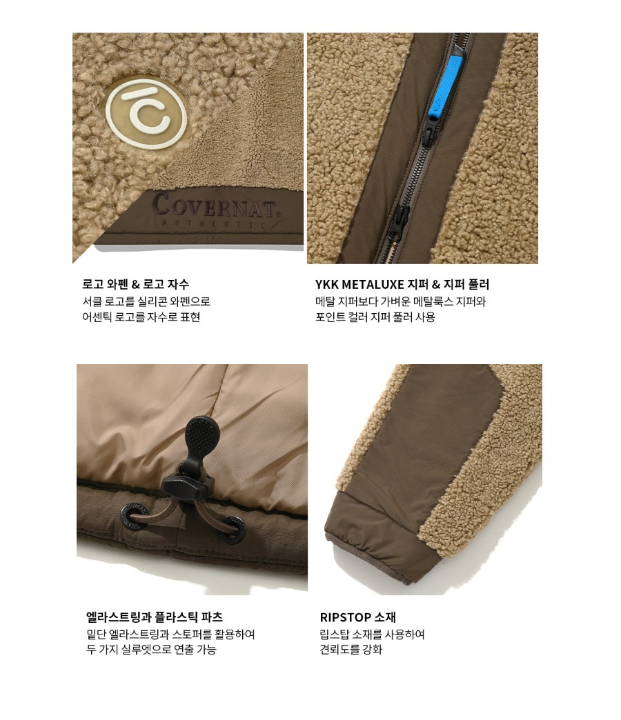 YETI Fleece Warm-Up Jacket / 男女共用 / ベージュ/アイボリー YETI Fleece Warm-Up Jacket / 男女共用 / ベージュ/アイボリー