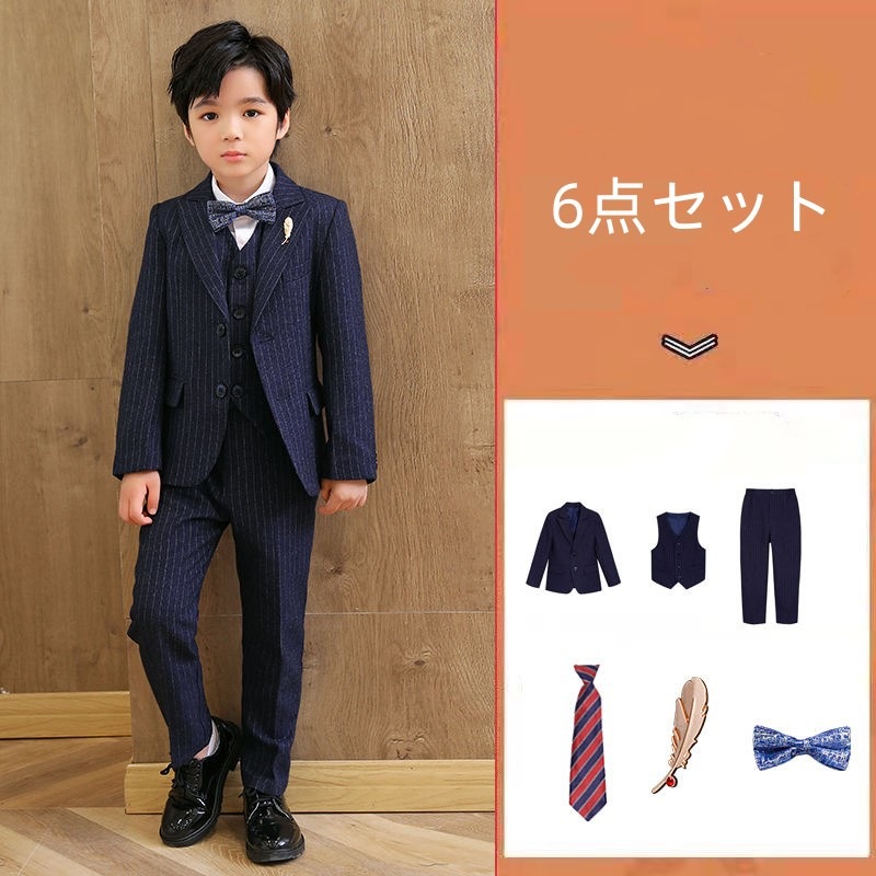7点セット 男の子 スーツ フォーマルスーツ 小学校 小学生 卒業式 入学式 結婚式 キッズ 発表会 冠婚 葬祭