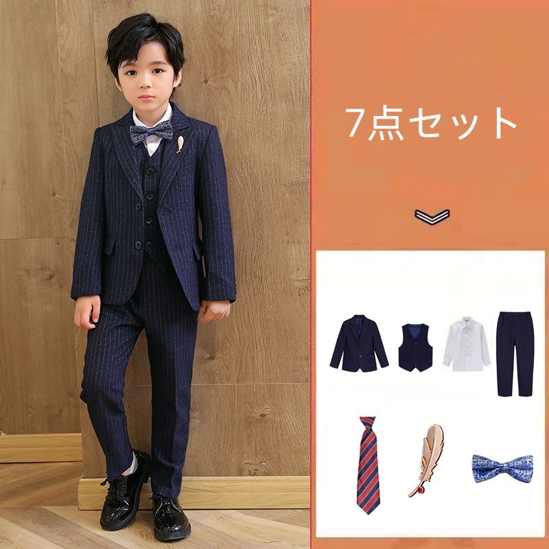 7点セット 男の子 スーツ フォーマルスーツ 小学校 小学生 卒業式 入学式 結婚式 キッズ 発表会 冠婚 葬祭
