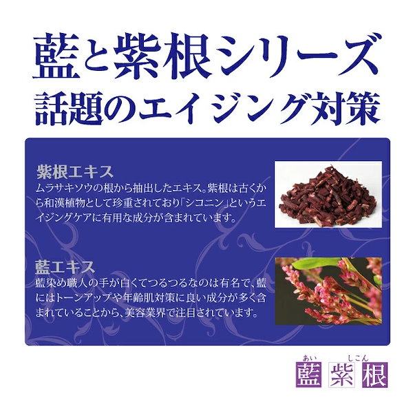 Qoo10] 藍と紫根のおでこパック【おでこ 額 しわ