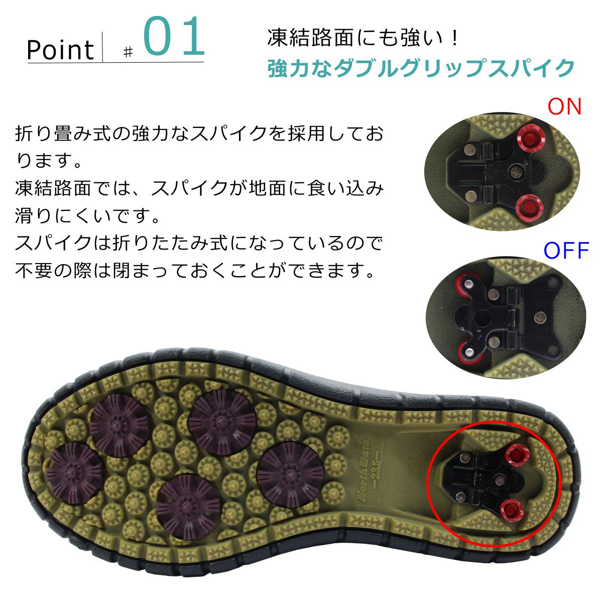 North Date ノースデイト レディース スパイク スノーブーツ 38037 センターファスナー 防寒 防滑 防水 靴 ダテハキ 北海道 North Date ノースデイト レディース スパイク スノーブーツ 38037 センターファスナー 防寒 防滑 防水 靴 ダテハキ 北海道