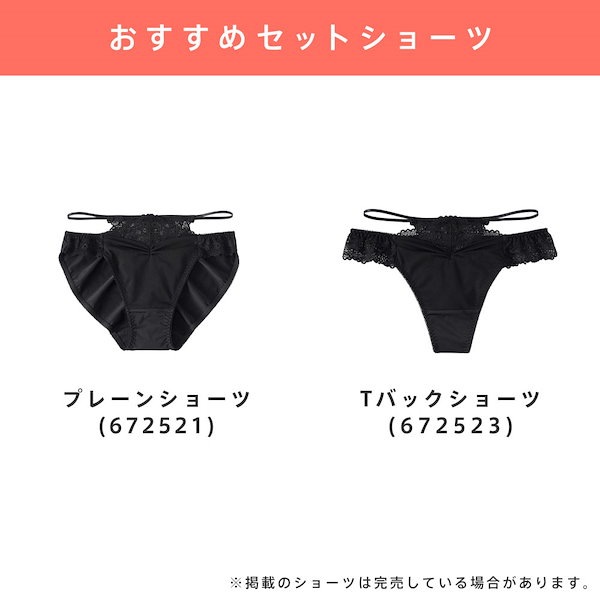Qoo10] aimerfeel 【LINE40％ｸｰﾎﾟﾝ25日12時配