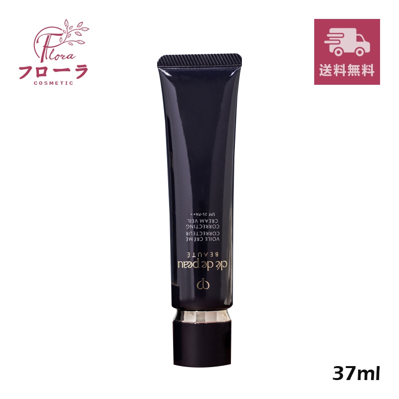 Qoo10] クレドポーボーテ ヴォワールコレクチュール n 37ml