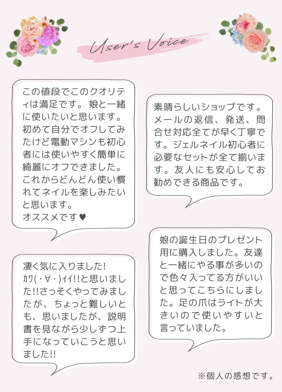 ネイルマシン付 ネイルスターターキット 120点セット 54W LEDライト 初心者 ジェルネイルキット　ネイルマシーン　セルフネイルスターターキット