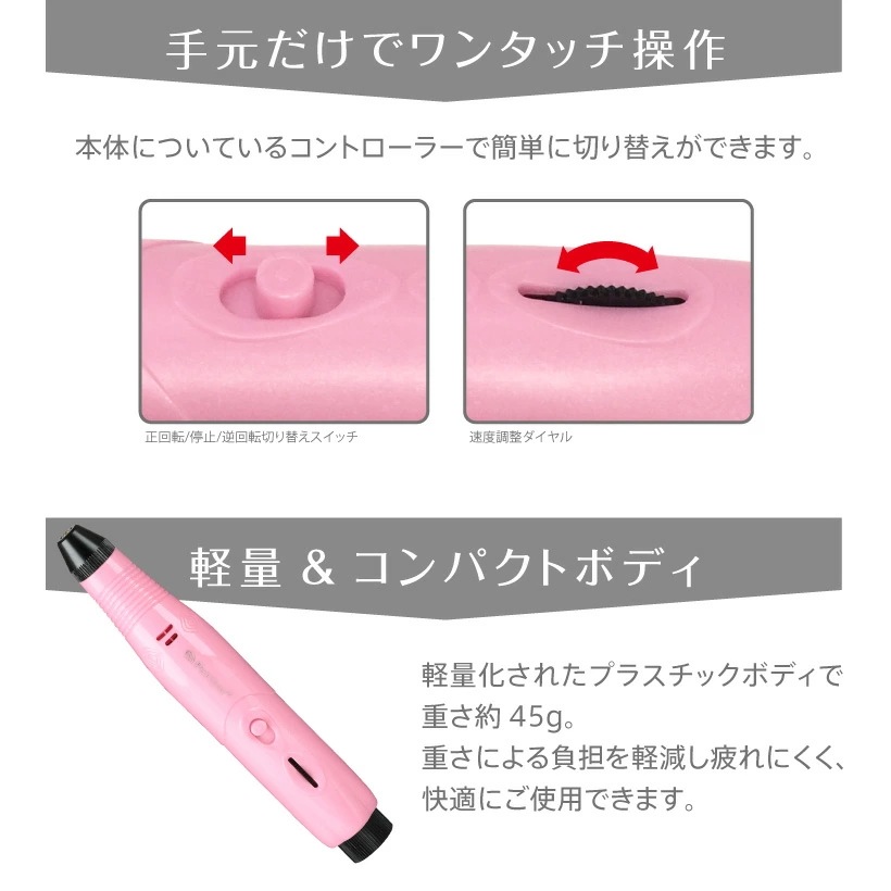 ネイルマシン付 ネイルスターターキット 120点セット 54W LEDライト 初心者 ジェルネイルキット　ネイルマシーン　セルフネイルスターターキット