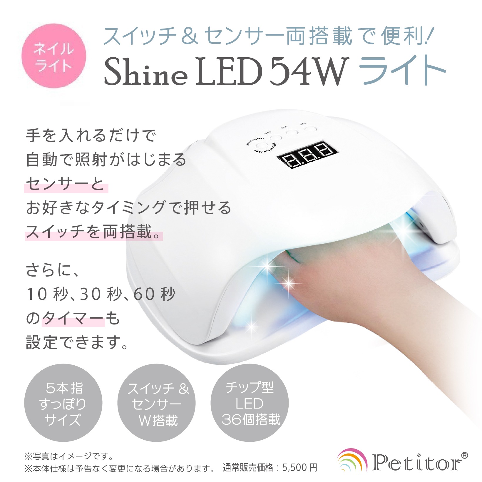 ネイルマシン付 ネイルスターターキット 120点セット 54W LEDライト 初心者 ジェルネイルキット　ネイルマシーン　セルフネイルスターターキット