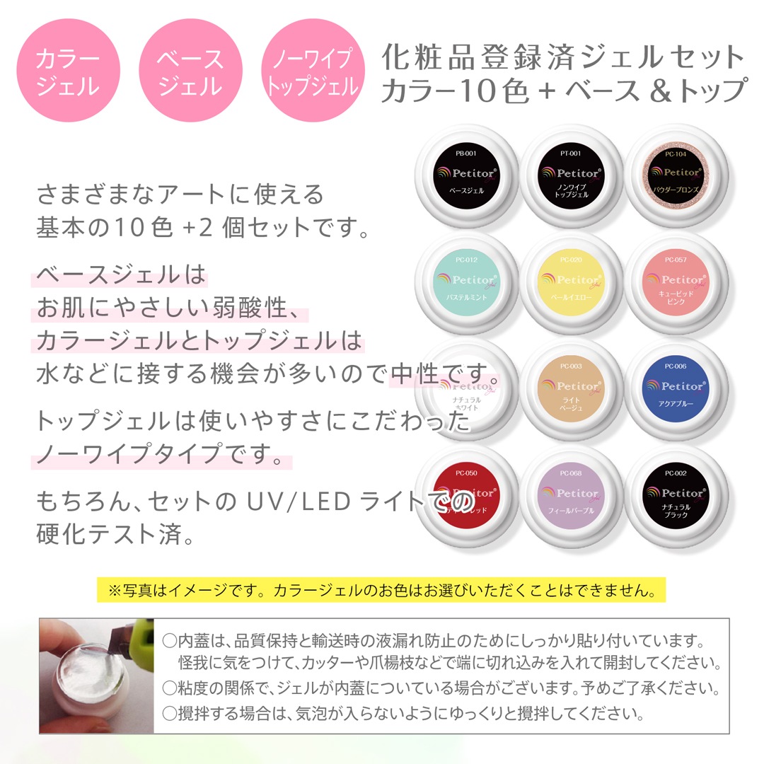 ネイルマシン付 ネイルスターターキット 120点セット 54W LEDライト 初心者 ジェルネイルキット　ネイルマシーン　セルフネイルスターターキット