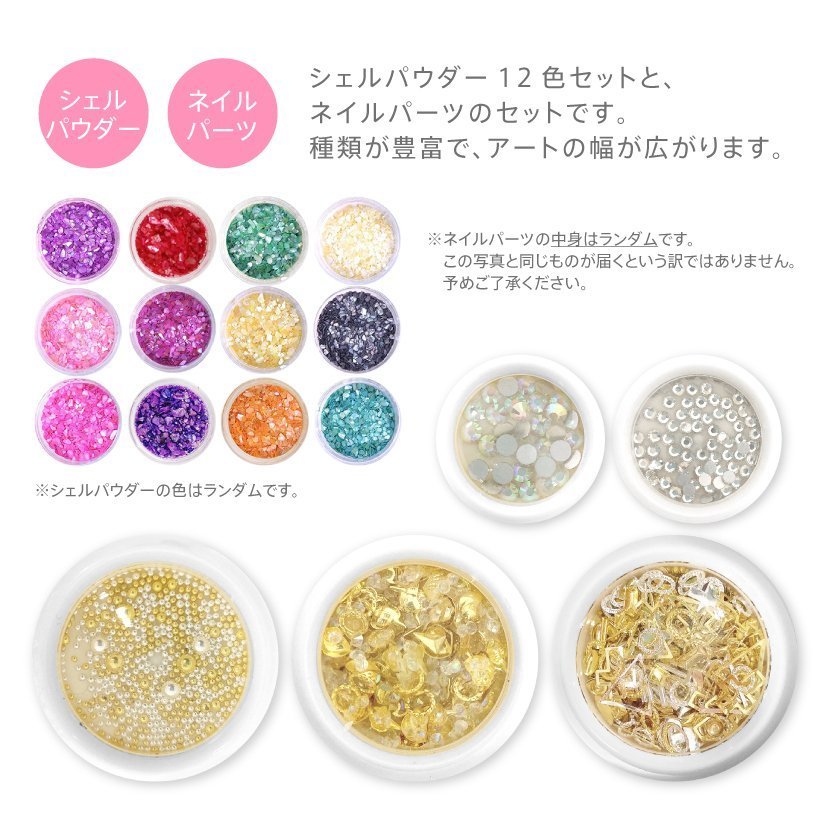 ネイルマシン付 ネイルスターターキット 120点セット 54W LEDライト 初心者 ジェルネイルキット　ネイルマシーン　セルフネイルスターターキット