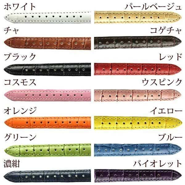 ピエールラニエ シェリーウォッチ フランス製 クロコ型押し 腕時計 選べるモデル 時計 ピエールラニエ シェリーウォッチ フランス製 クロコ型押し 腕時計 選べるモデル 時計