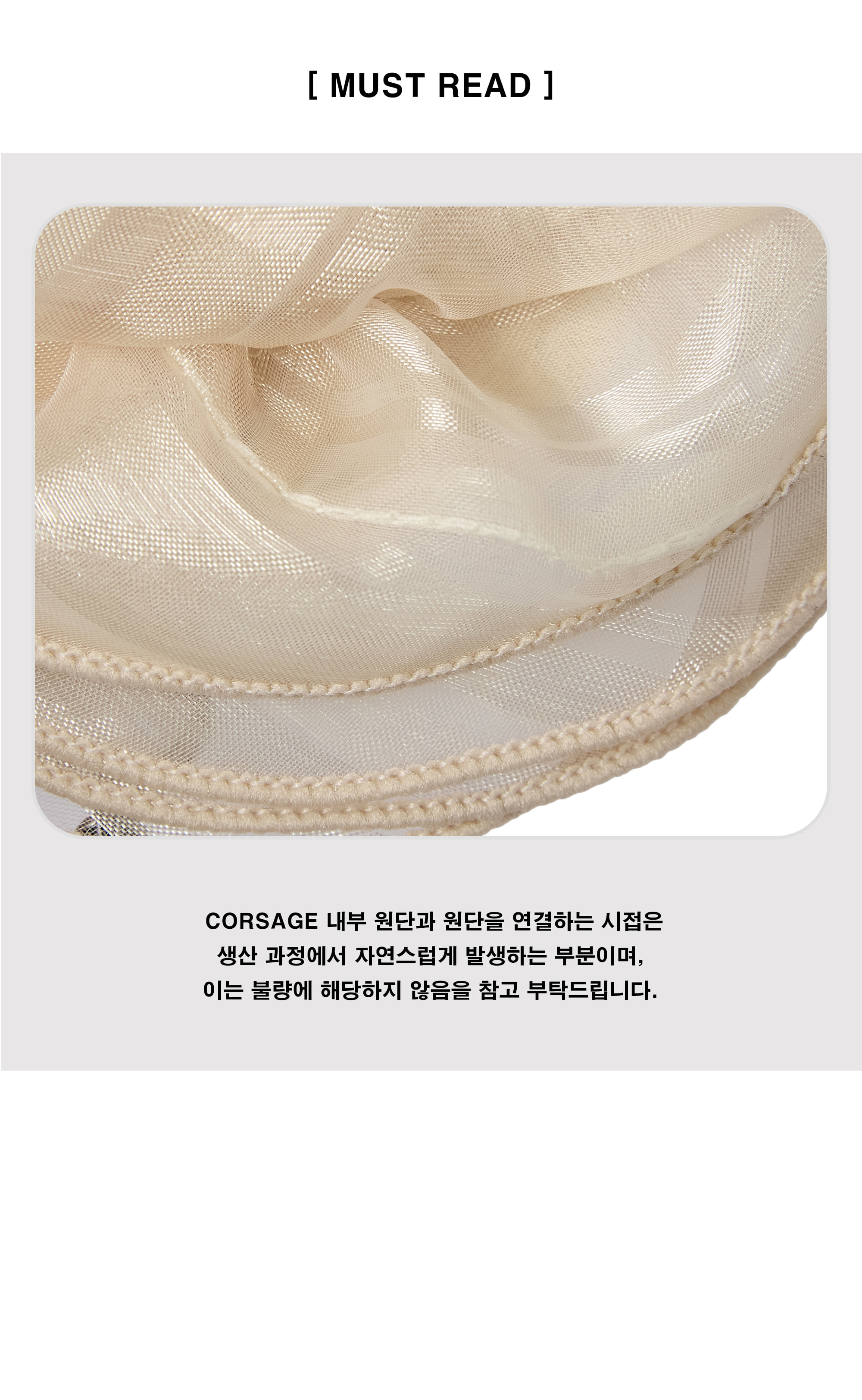 【EMIS】 ORGANZA CORSAGE SCRUNCHIE : 4COLORS 【EMIS】 ORGANZA CORSAGE SCRUNCHIE : 4COLORS