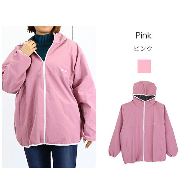 Qoo10] SIRDAR 防風 機能性ジャケット W