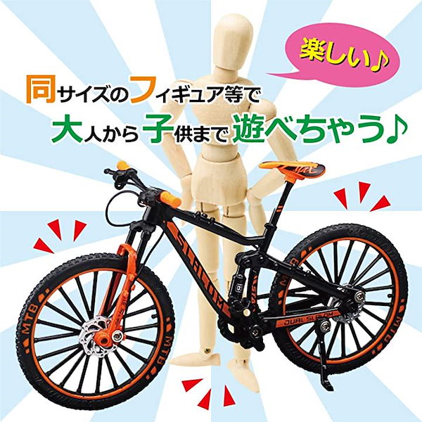 [Qoo10] 自転車 おもちゃ 玩具 ハンドル 3色