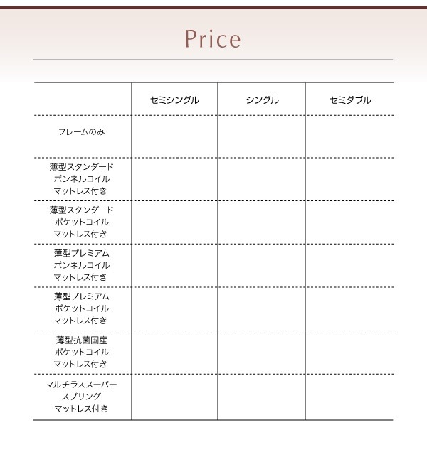 日本製 棚/コンセント付き 大容量 すのこチェストベッド [Salvato]サルバト [薄型スタンダードボンネルコイルマットレス付き] セミシングル [フレーム色]ホワイト