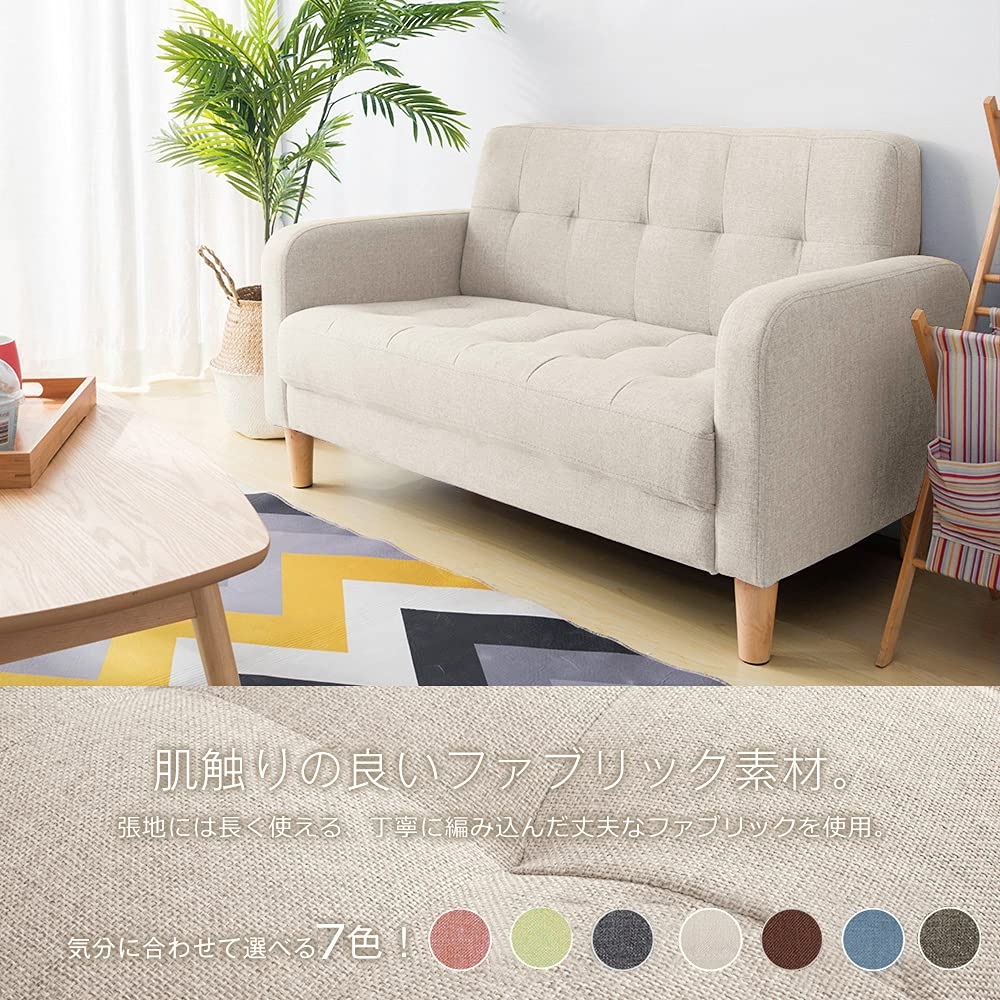 2025新入荷!【早割り】ソファー 二人がけソファー 2人掛け 幅105cm高さ12cmリビングソファ ソファー 肘付き ロボット掃除機も通れる かんたん組立 1人用にも おしゃれ かわいい 東京倉庫 2025新入荷!【早割り】ソファー 二人がけソファー 2人掛け 幅105cm高さ12cmリビングソファ ソファー 肘付き ロボット掃除機も通れる かんたん組立 1人用にも おしゃれ かわいい 東京倉庫