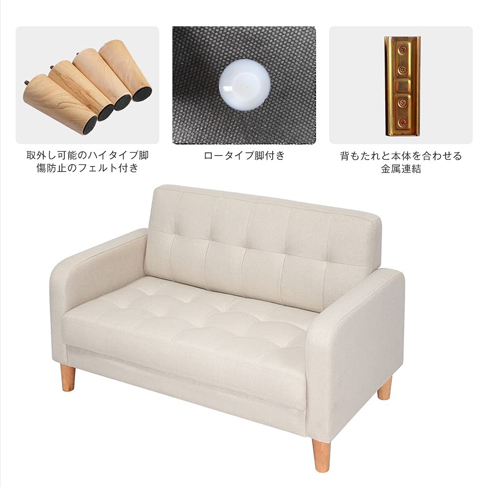 2025新入荷!【早割り】ソファー 二人がけソファー 2人掛け 幅105cm高さ12cmリビングソファ ソファー 肘付き ロボット掃除機も通れる かんたん組立 1人用にも おしゃれ かわいい 東京倉庫 2025新入荷!【早割り】ソファー 二人がけソファー 2人掛け 幅105cm高さ12cmリビングソファ ソファー 肘付き ロボット掃除機も通れる かんたん組立 1人用にも おしゃれ かわいい 東京倉庫