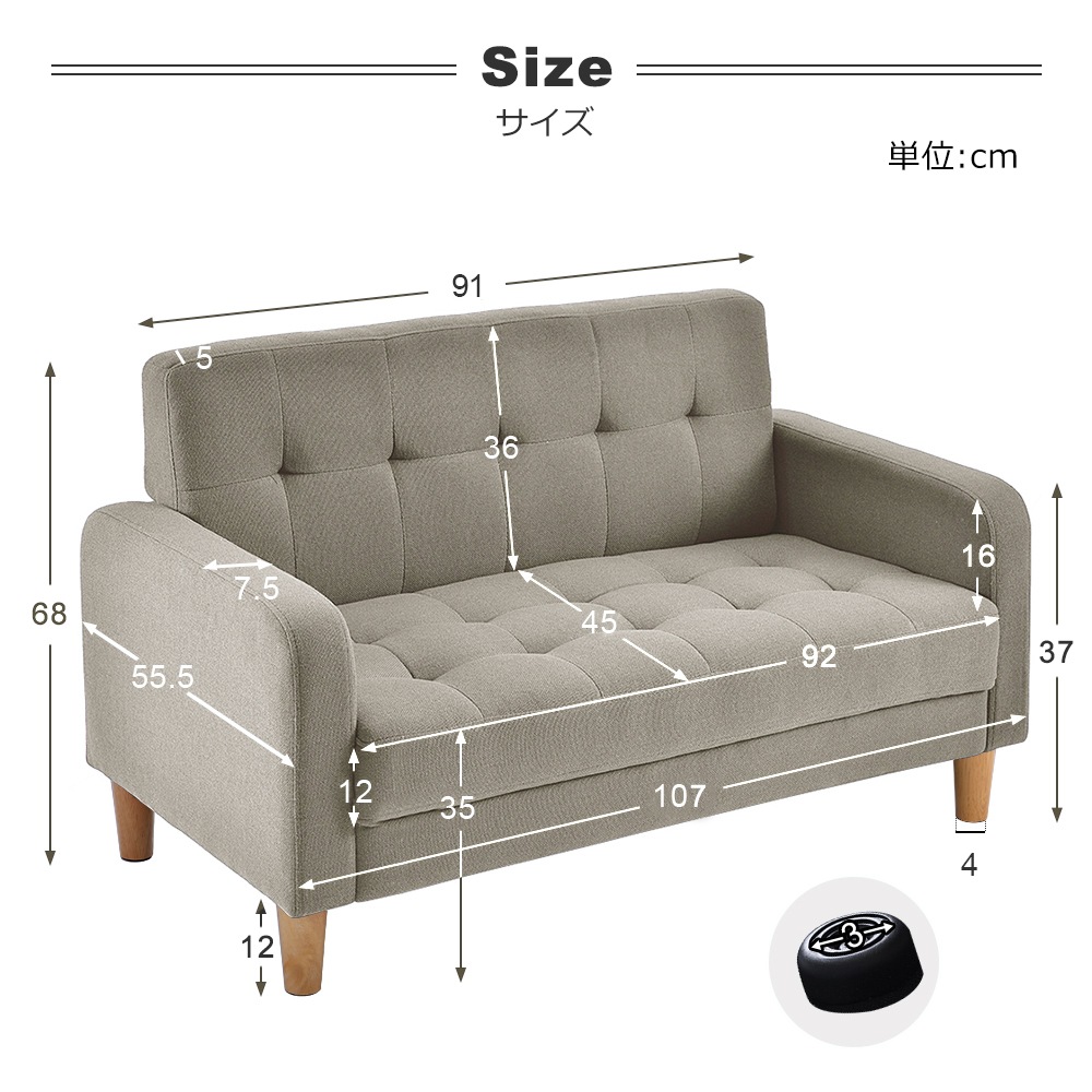 2025新入荷!【早割り】ソファー 二人がけソファー 2人掛け 幅105cm高さ12cmリビングソファ ソファー 肘付き ロボット掃除機も通れる かんたん組立 1人用にも おしゃれ かわいい 東京倉庫 2025新入荷!【早割り】ソファー 二人がけソファー 2人掛け 幅105cm高さ12cmリビングソファ ソファー 肘付き ロボット掃除機も通れる かんたん組立 1人用にも おしゃれ かわいい 東京倉庫