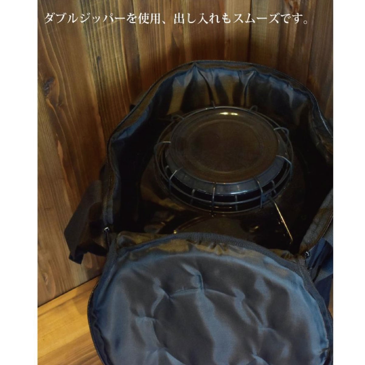 アミカルシュラフ ストーブケース トヨトミストーブケース