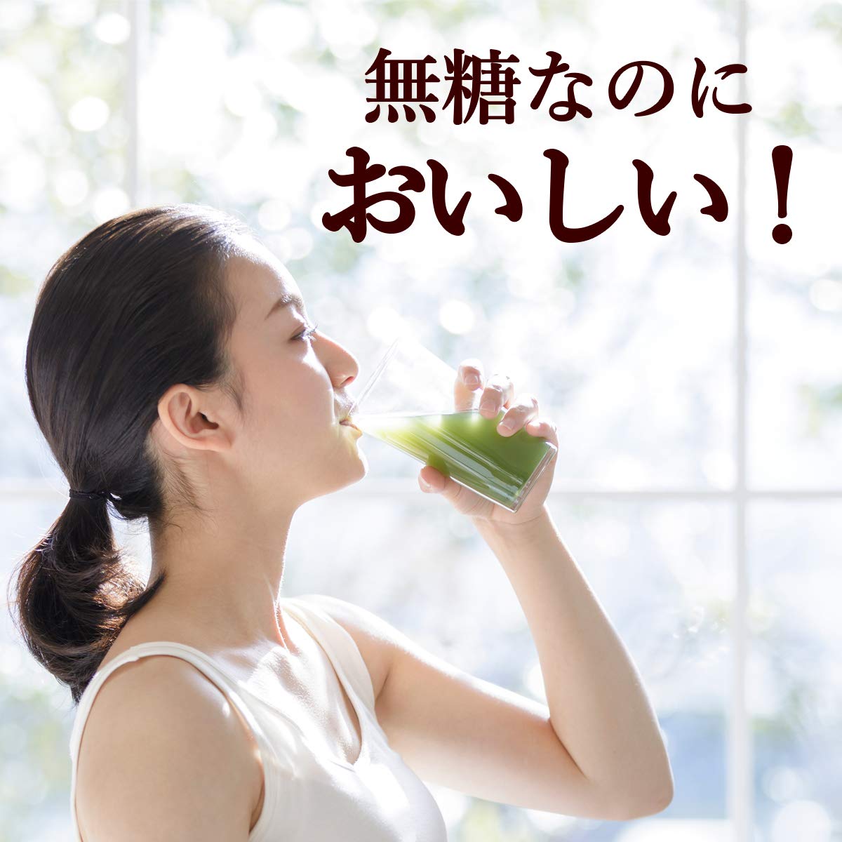 [機能性表示食品] 伊藤園 毎日1杯の青汁 900g ×12本