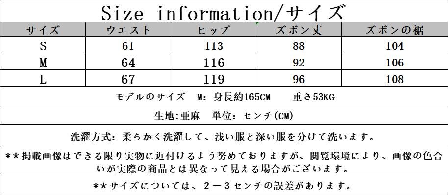 亜麻 復古 ゆったり 着痩せ効果 長いズボン ヨガパンツ キュロットスカート 接触冷感ボトムス ひんやりボトムスマキシスカートXFZ126 母の日 母の日-0003840 亜麻 復古 ゆったり 着痩せ効果 長いズボン ヨガパンツ キュロットスカート 接触冷感ボトムス ひんやりボトムスマキシスカートXFZ126 母の日 母の日-0003840
