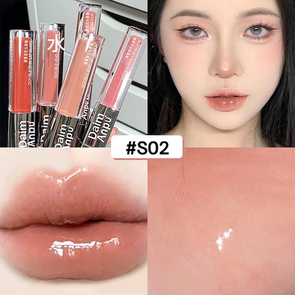 Qoo10] MKINGPRETTY 【国内当日発送】新品追加 リップ 保湿力