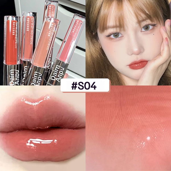 Qoo10] MKINGPRETTY 【国内当日発送】新品追加 リップ 保湿力