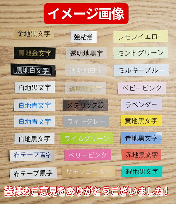 美品)ピータッチキューブ+テープ付き 楽天市場】正規品 セット割 専用テープ2本付 PT-P910BT ブラザー