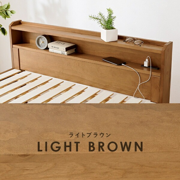 木製セミダブルベッドフレーム ブラウン 頑丈でシンプル すのこ