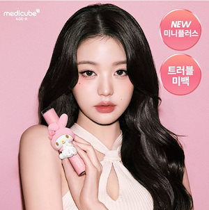 メディキューブ　美顔器　ブースタープロ　マイメロ　マイメロディエディション Medicube × マイメロディ ブースタープロ 美顔器 Qoo10] メディ