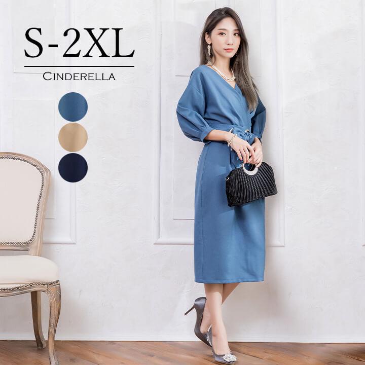 【即納】パーティードレス ドレス 結婚式 ワンピース タイト フォーマル 2次会 成人式 二次会 同窓会 謝恩会 女子会 10代 20代 30代 ロング丈 袖あり 披露宴 yj188219