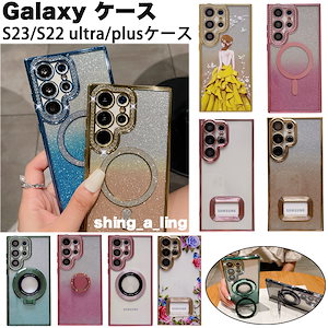 最も安い Galaxy S24ケース S24 Ultra ワイヤレス充電 Galaxy S23ultra 薄型カバー S23 S22 ultra/plus レンズ保護 軽量 指紋防止