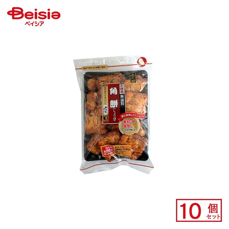 丸彦製菓 角餅 しょうゆ 無選別 200g×10個