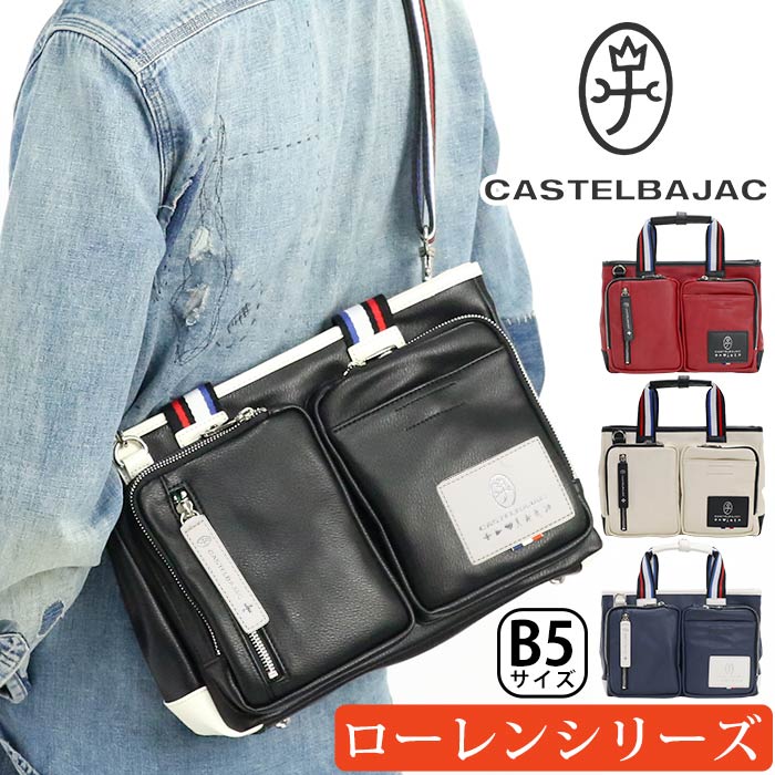 トート メンズ レディース ローレン ドライビング 男女兼用