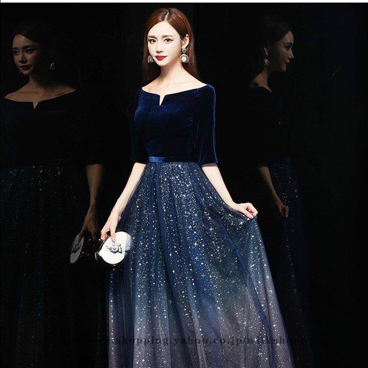 ロングドレス 演奏会 結婚式 ドレス 袖あり マキシ丈 aライン パーティードレス フォーマル ピアノ 発表会 二次会 ウェ 花嫁 上品 大人 高級 紺